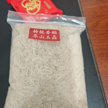 江西大米