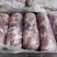 猪肉分割，冻品，鲜品