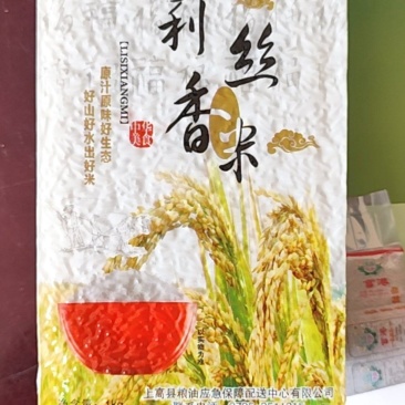 大米及副产品