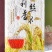 大米及副产品