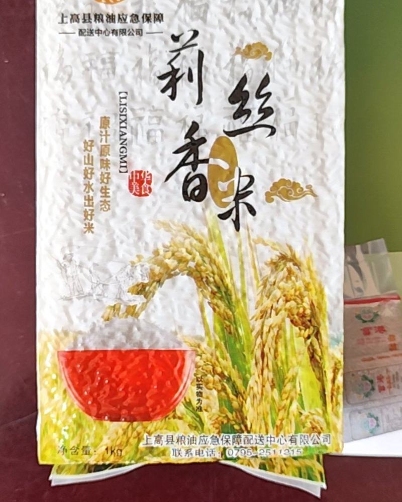 大米及副产品