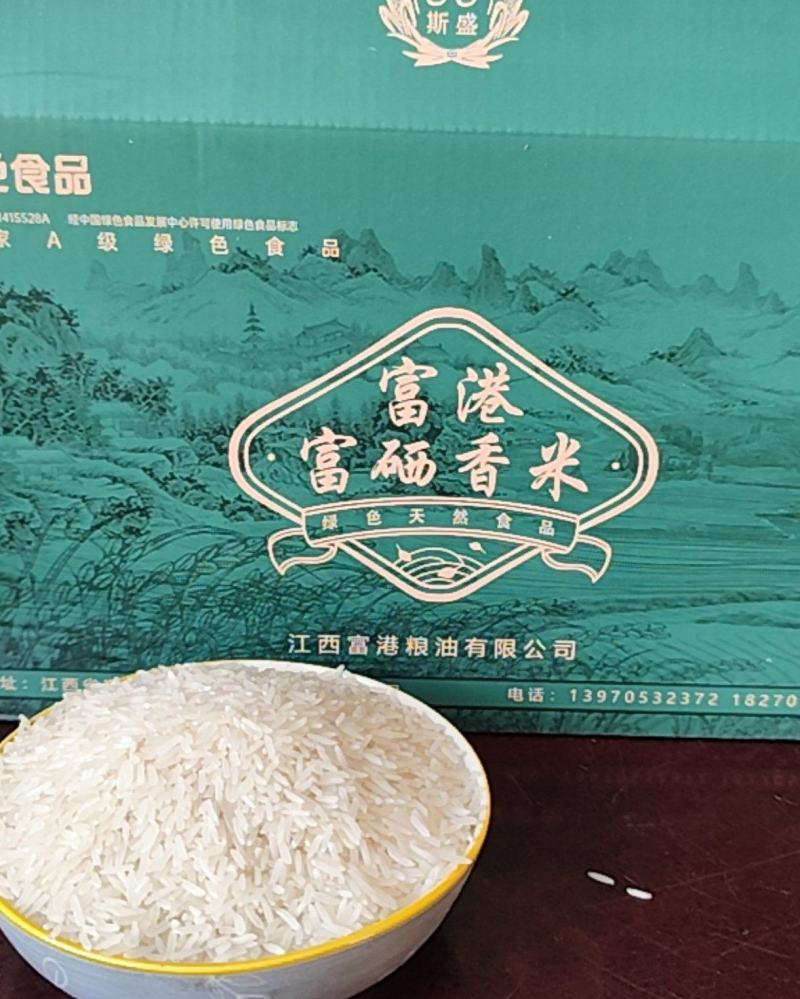 大米及副产品