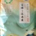 大米及副产品