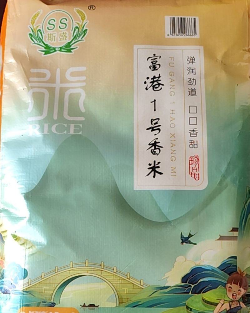 大米及副产品