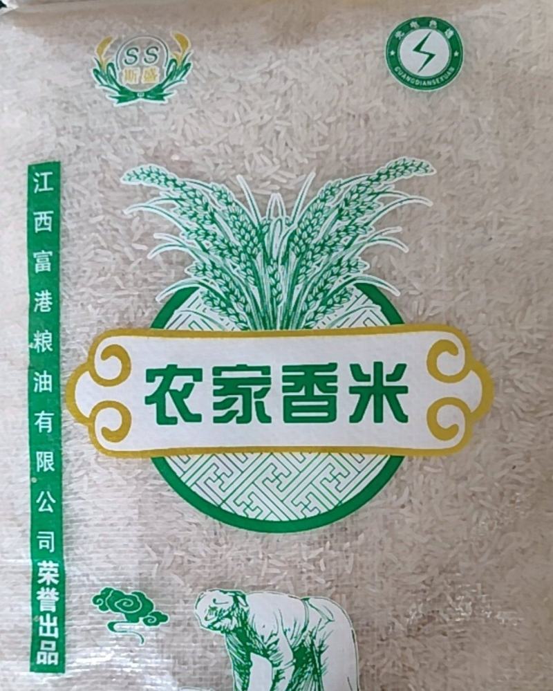 大米及副产品