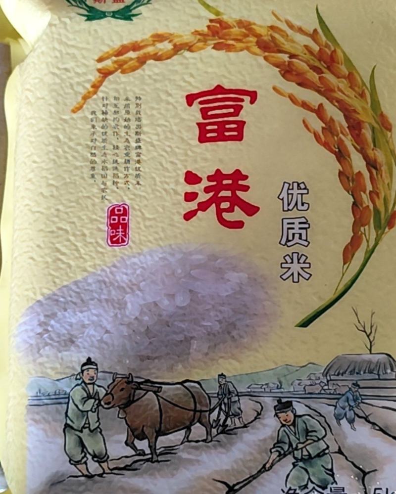 大米及副产品