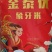 大米及副产品