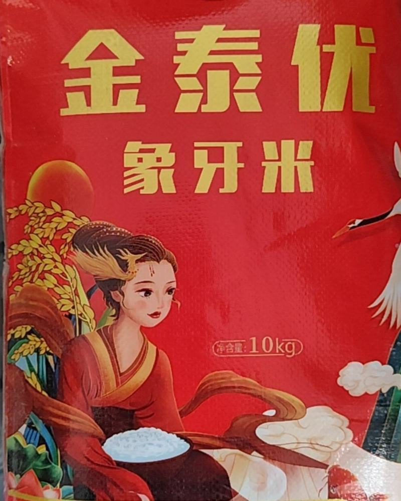 大米及副产品