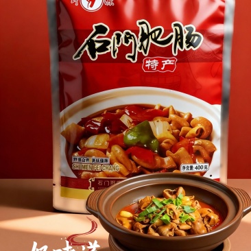 石门肥肠土特产预制包装熟食