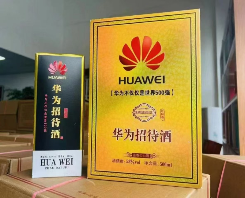 企业定制酒核心优势品牌曝光利器：LOGO、企业Slogan