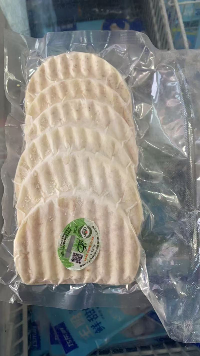 广西荔浦芋头片芋头块真空包装300克装