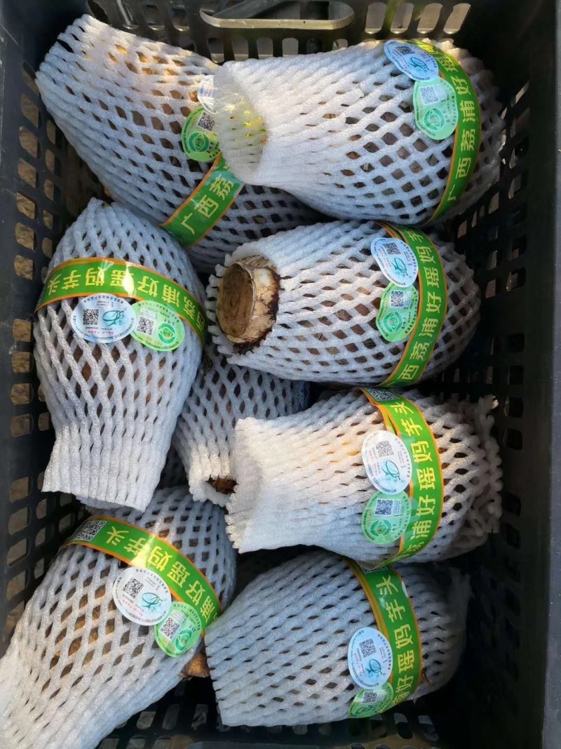 广西荔浦芋头片芋头块真空包装300克装