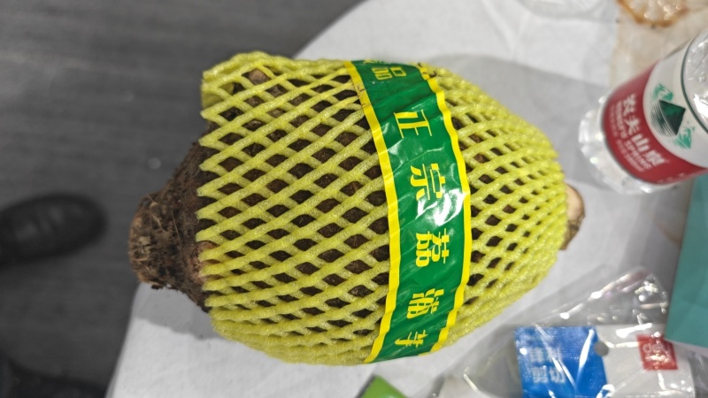 广西荔浦芋头片芋头块真空包装300克装