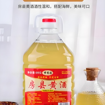 湖北房县黄酒
