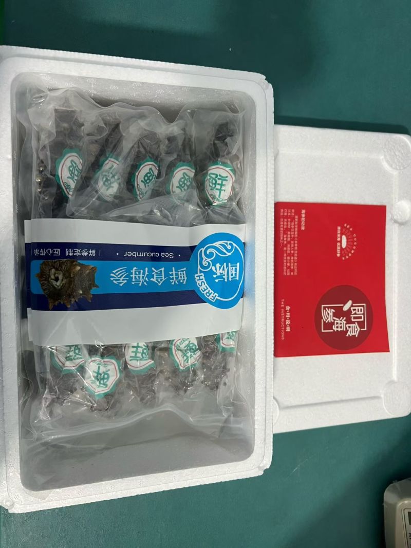 威海海参鲍鱼礼盒