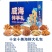 威海海鲜礼盒