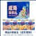 威海海鲜礼盒
