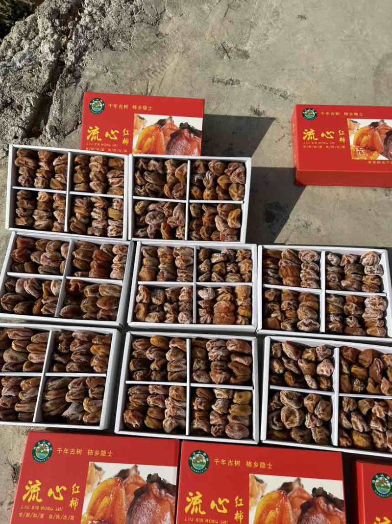 隐士柿饼吊饰支持商超电商批发视频看货口感软糯香甜