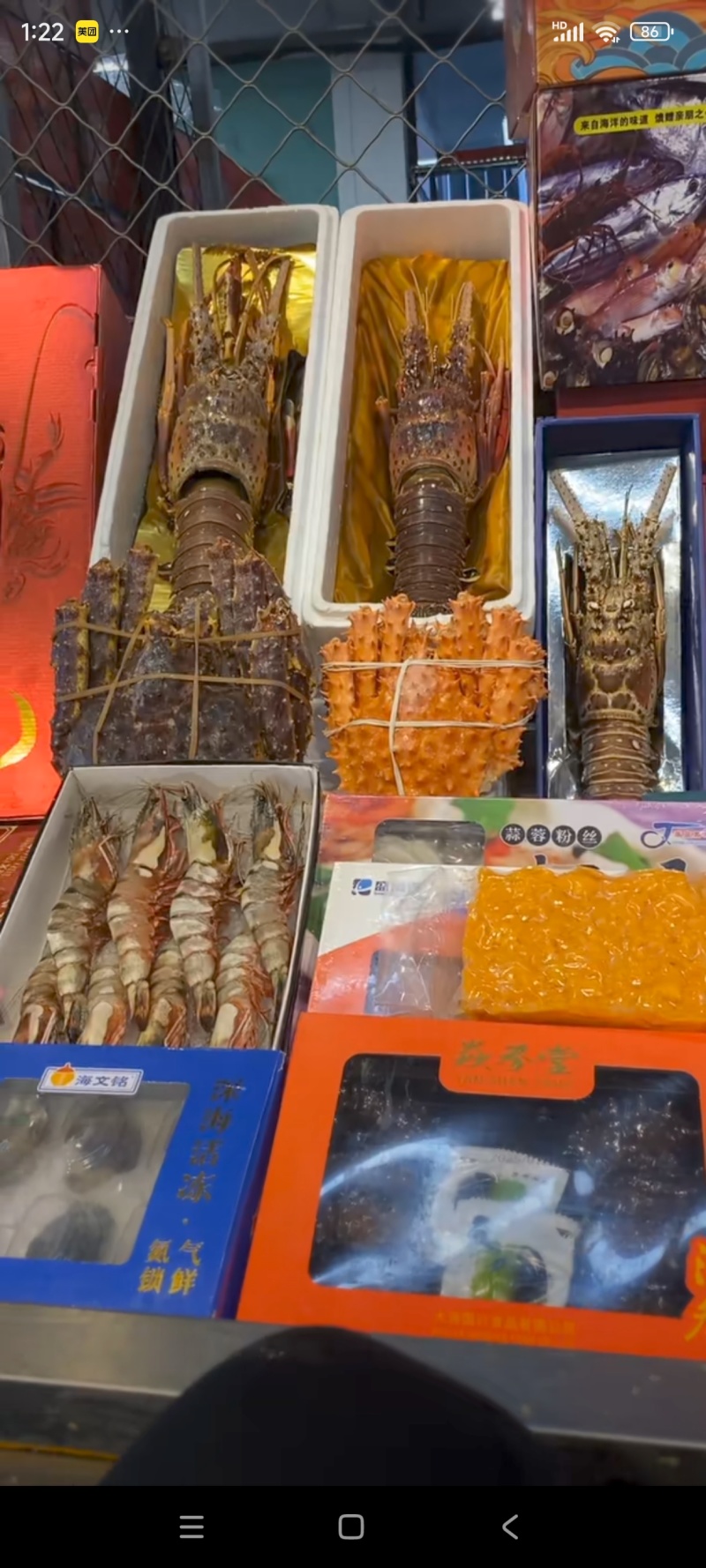 即食小海鲜