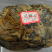 鸡宝重量为283.2g