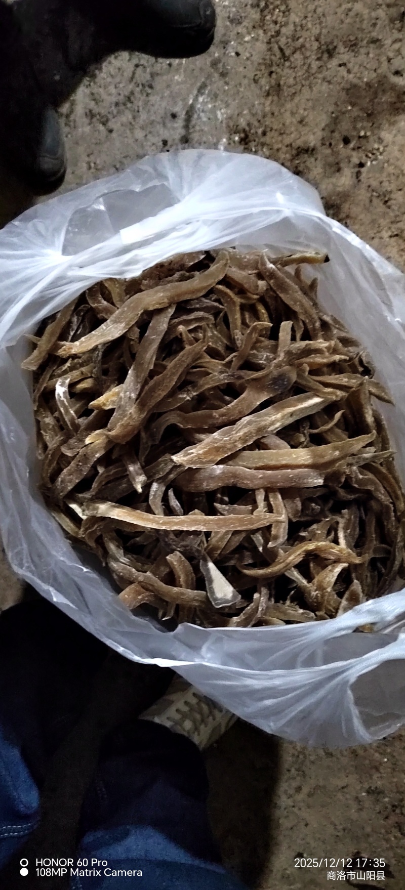 秦岭手工红薯干