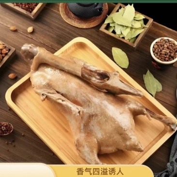 吴山贡鹅