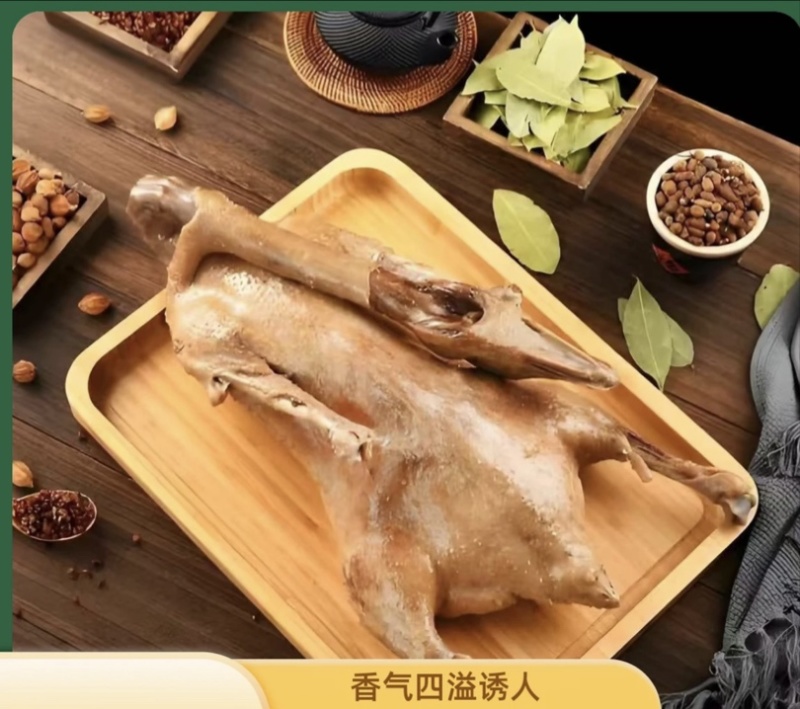 吴山贡鹅