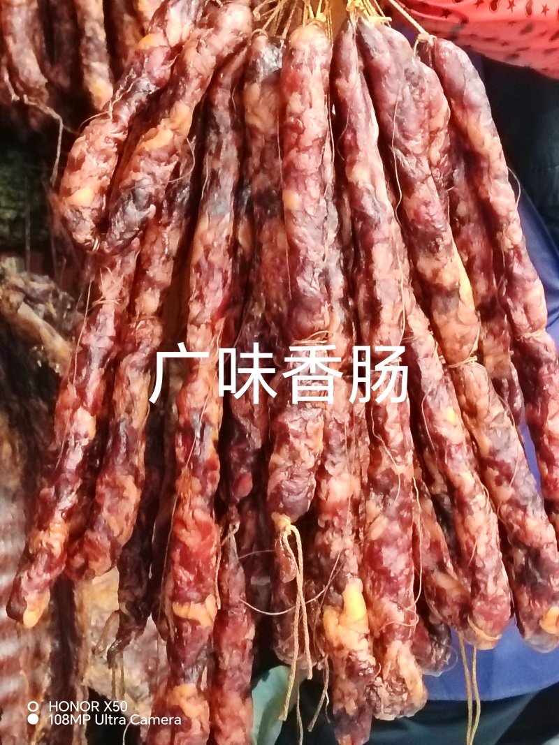 城口正宗农村粮食喂养土猪脚，腊肉，香肠，排骨等等