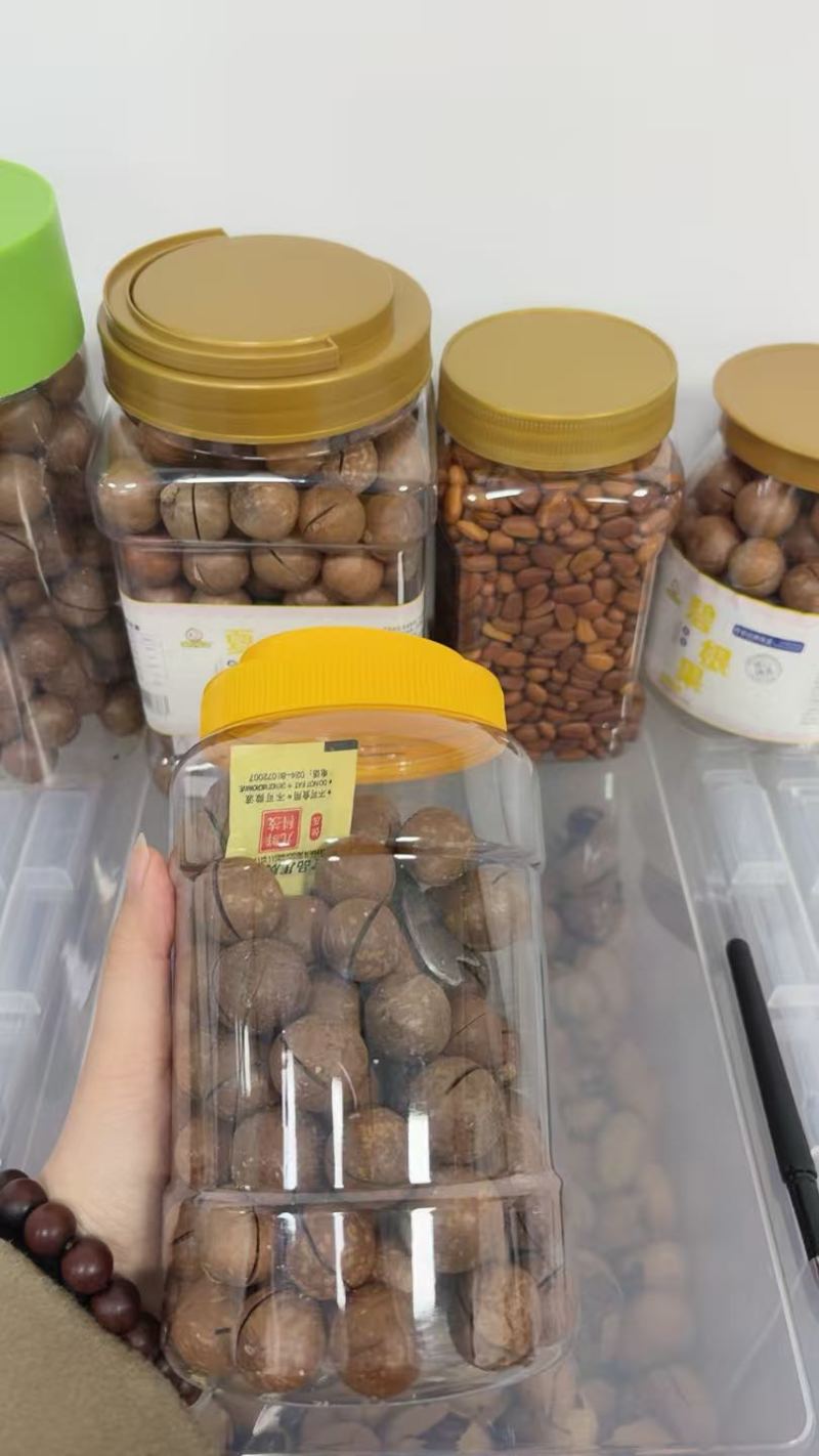 夏威夷果线上线下电商一件代发