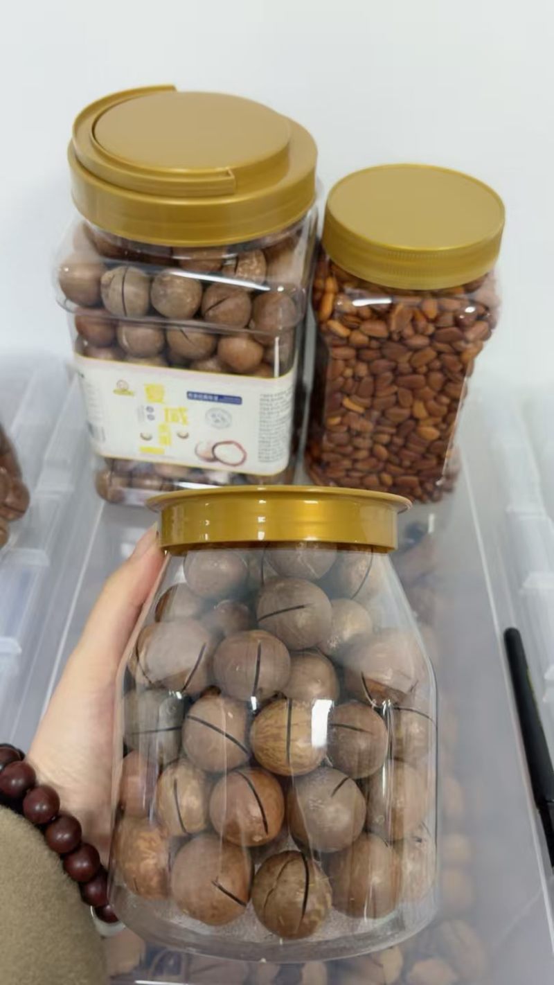 夏威夷果线上线下电商一件代发