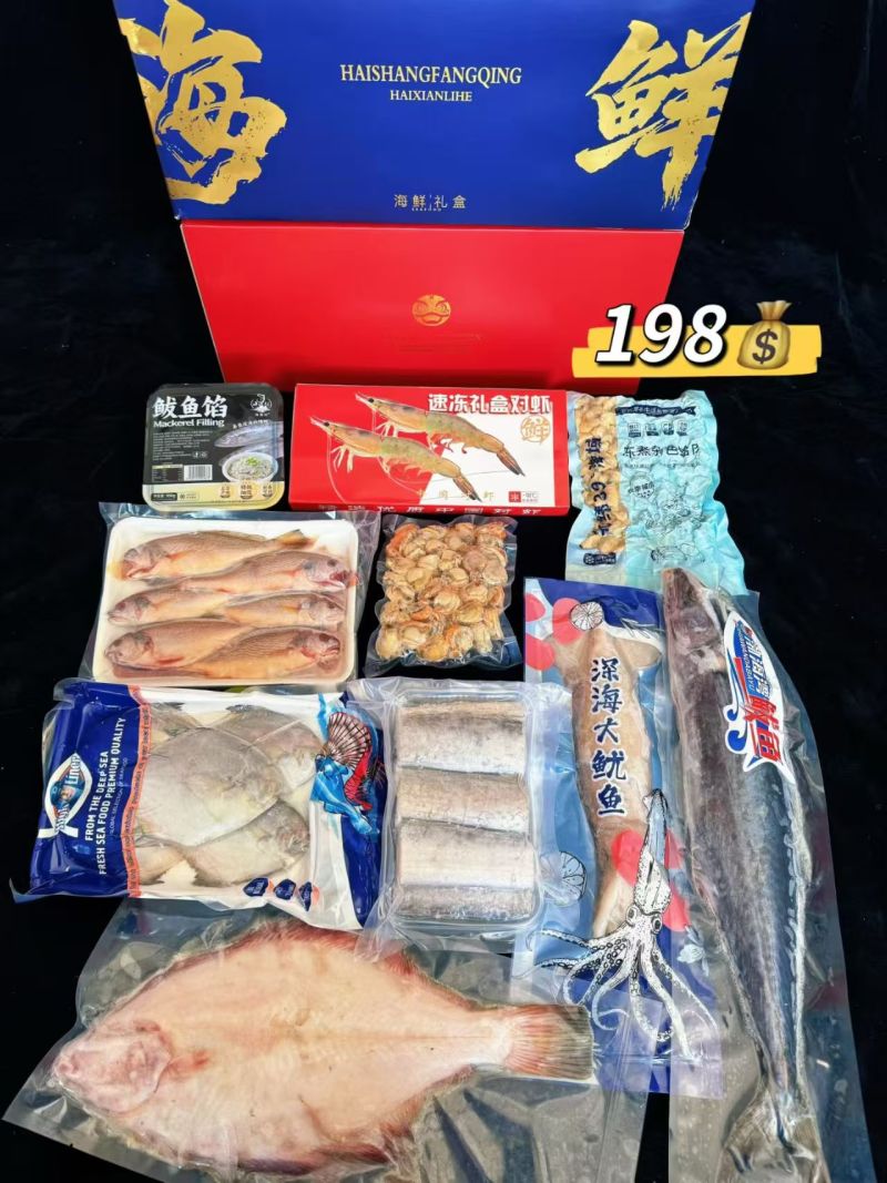威海海鲜大礼包来了
