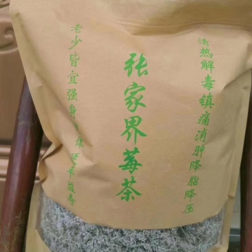 湘西州高山莓茶（藤茶）