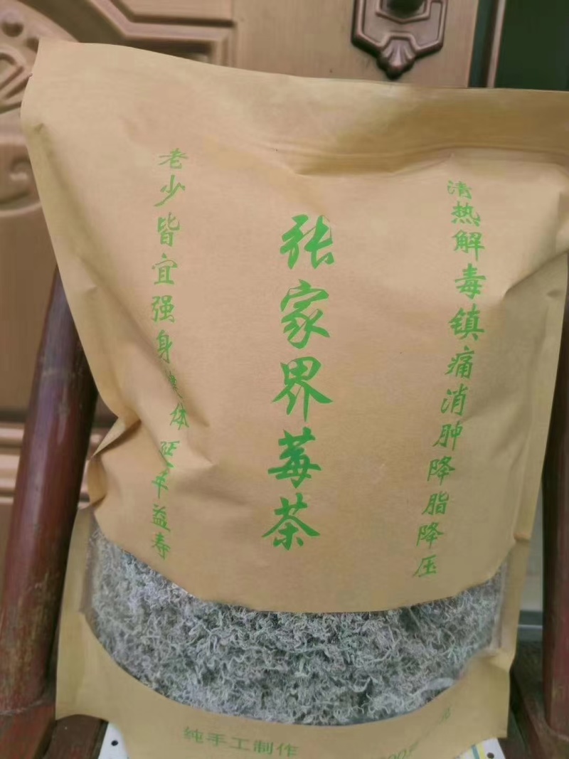 湘西州高山莓茶（藤茶）