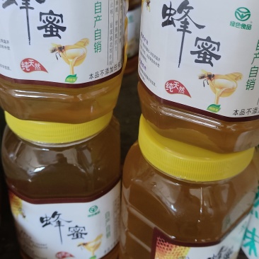 农村山上养的土蜂蜜，枣密，桃花蜜，槐花密，山上彩野花蜜