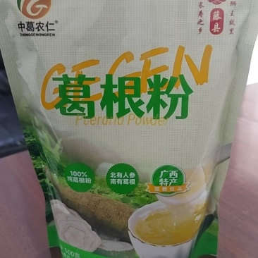 葛粉