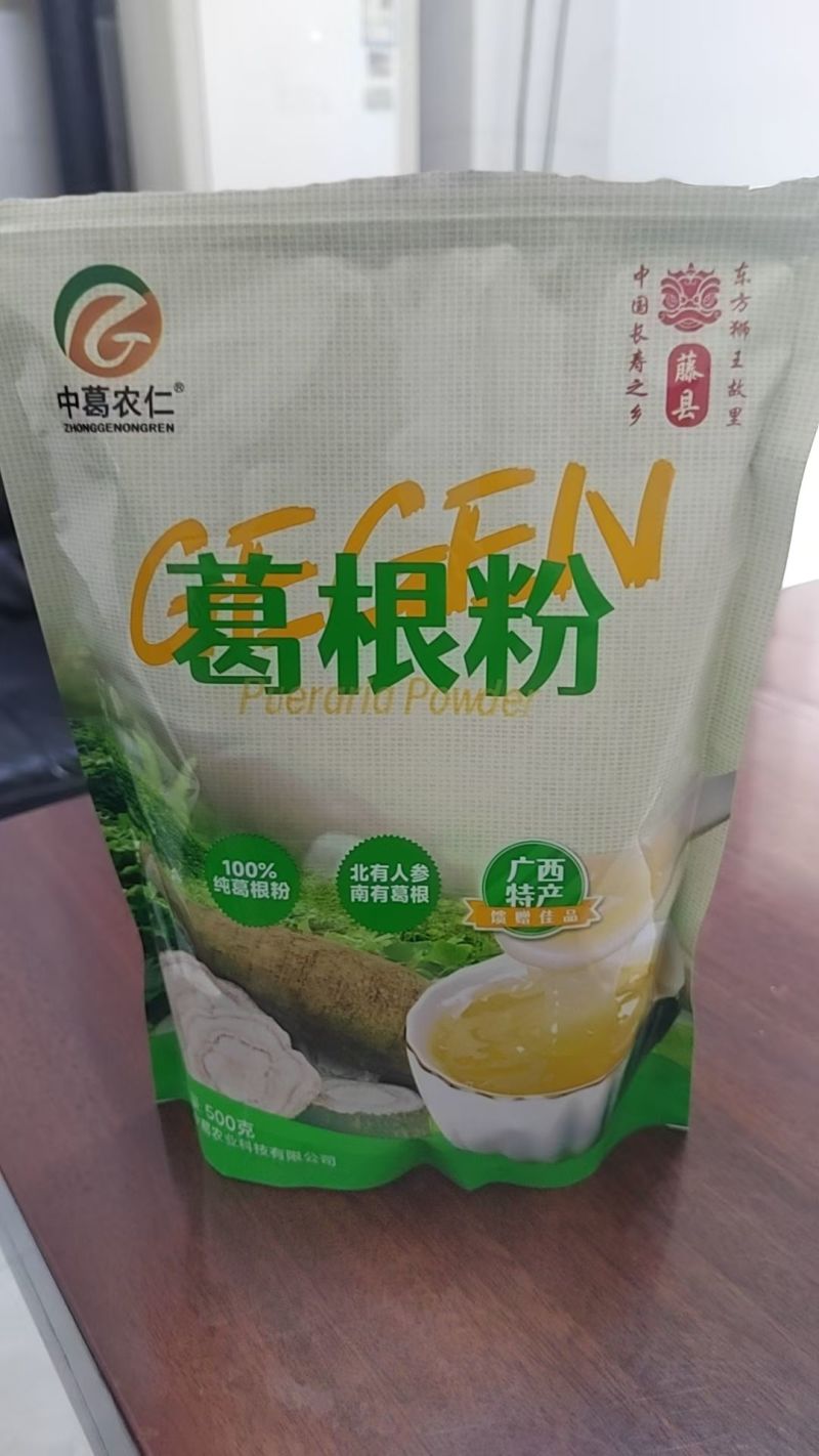 葛粉