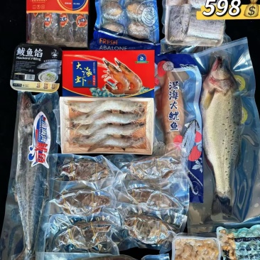 威海海鲜大礼包