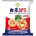 玉米种子