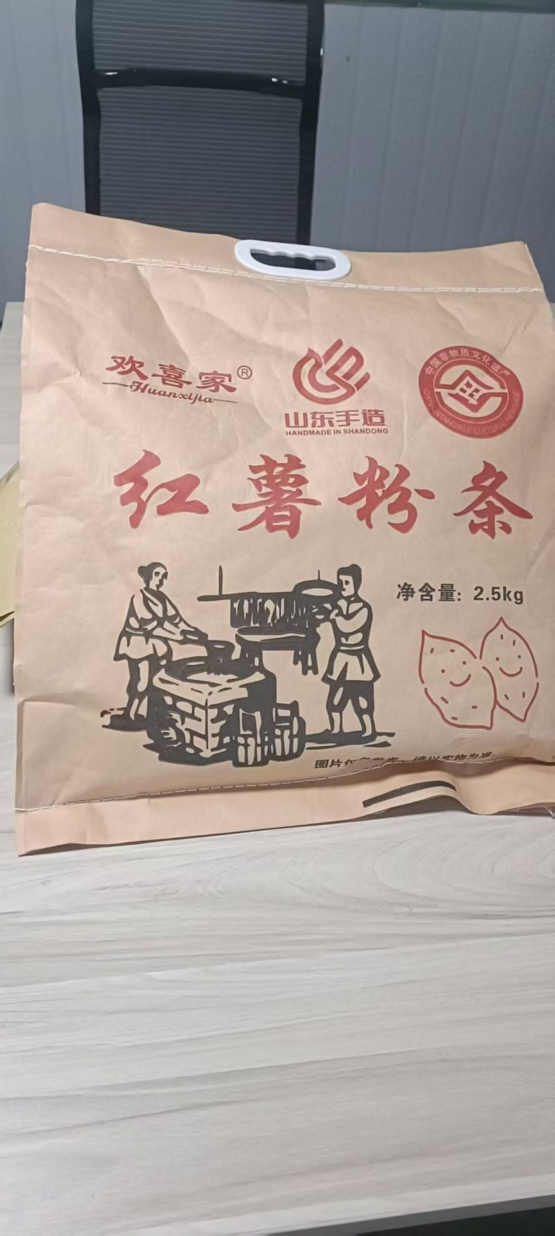 红薯粉条，口感劲道顺滑