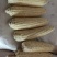 东北粘玉米