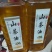 龙潭山茶油