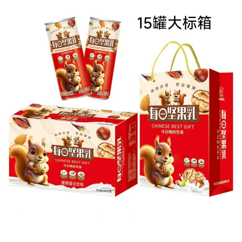 每日坚果乳饮品厂家直发