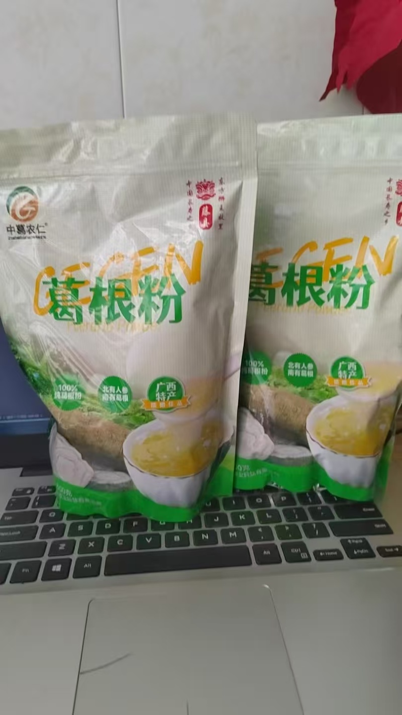 葛根粉