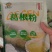 葛根粉