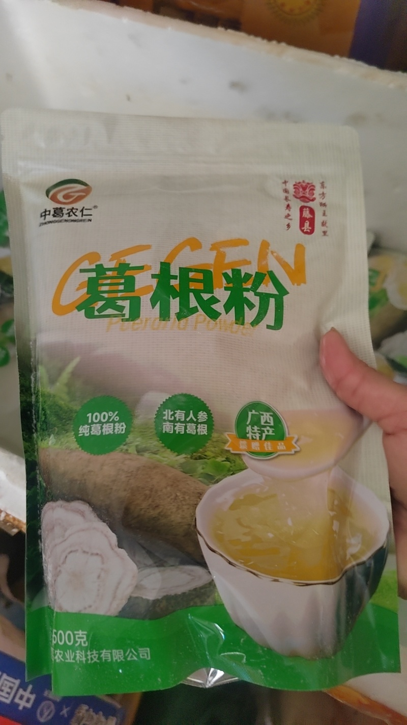 葛根粉