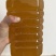 茶油