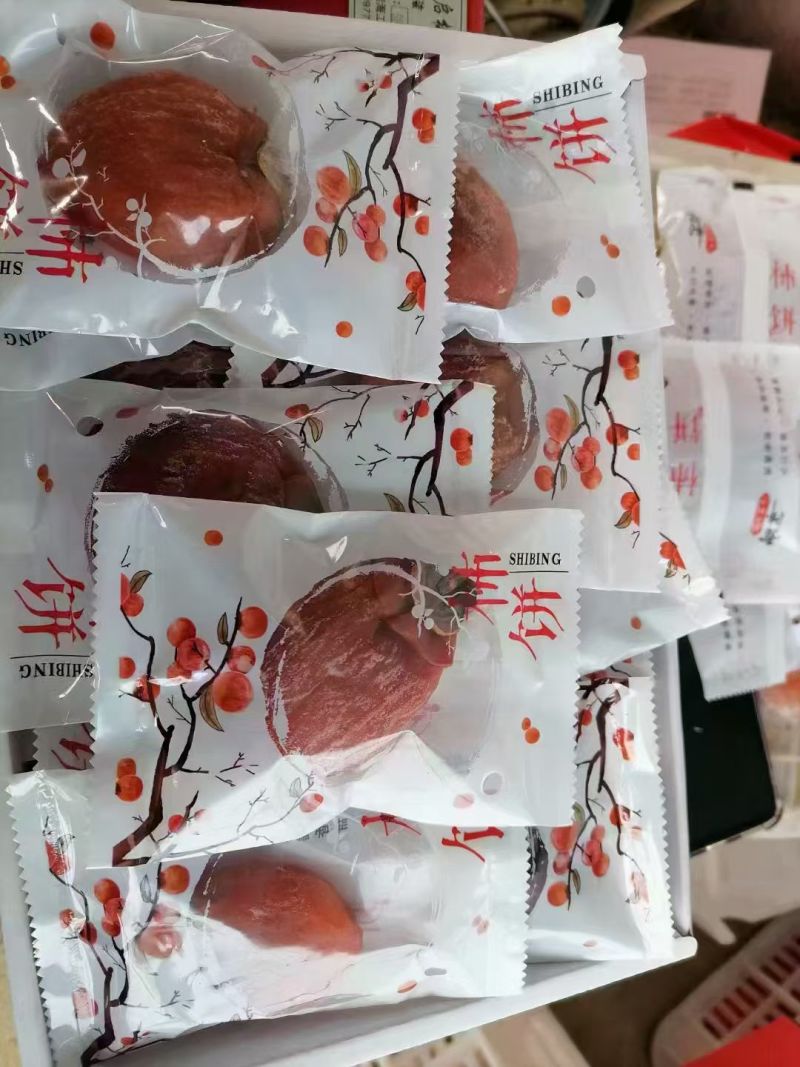 沂源山柿饼，自然环境生长，传统工艺制作！