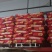 东北珍珠米