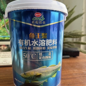 水溶肥