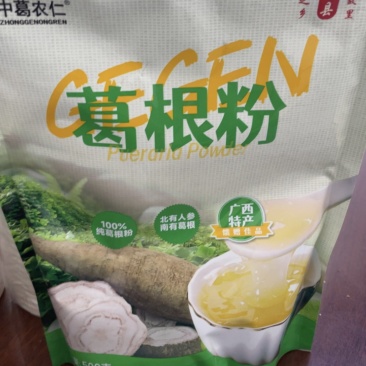 葛根粉